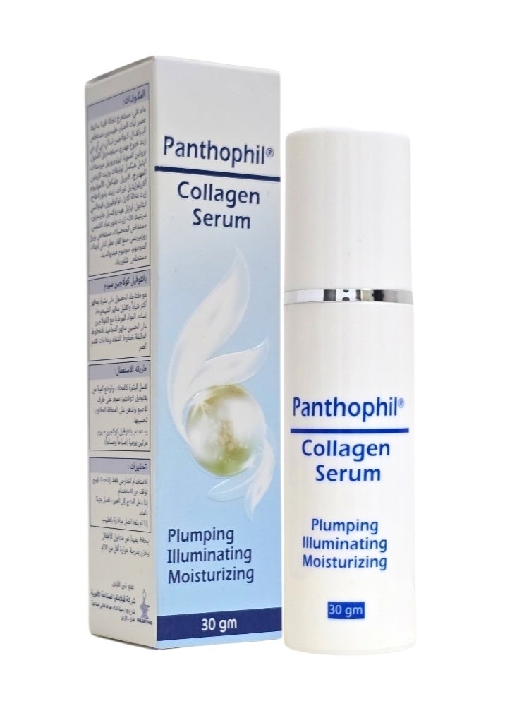 PANTHOPHIL Collagen Serum Plumping Illuminating Moisturizing 30 gm - Image 1
